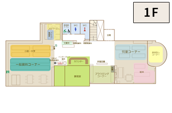 田沼図書館1F