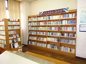 佐野市立田沼図書館 YAコーナーの写真01